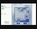 マインスイーパーをぼそぼそと実況【輝之】