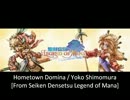 【MIDI】ホームタウン ドミナ[聖剣伝説Legend of Mana]