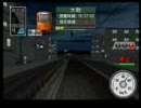 電車でGO 特急函馆?号 2