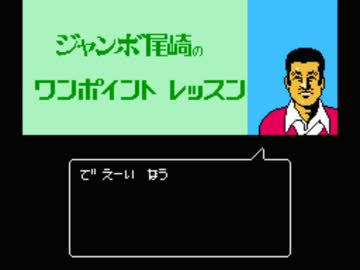 息抜きに尾崎先生からアドバイスしてもらいました　なな