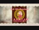 【M3-2013春】くるみ割り人形～少女のみた夢～／GA-HI-Project クロスフェード