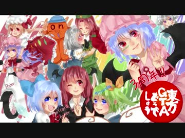 東方GTAどうでしょう Liberty City Walker Revenge 第４０夜