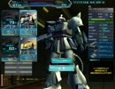 初心者がゆくガンダムオンライン実況プレイ　ジオン　パート３