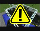 【工業化MOD】クリエィティブを目指すようです【ゆっくり実況】 Part.2