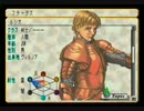 【PS】ヴァルキリープロファイル　part112【初実況】