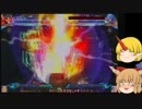 ゆっくり萃香とぐるぐるテイガーTR-0004