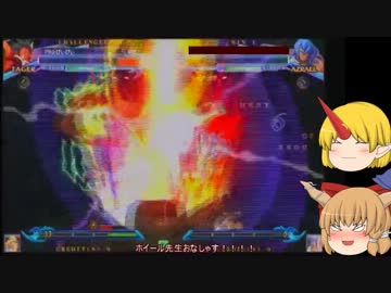 ゆっくり萃香とぐるぐるテイガーTR-0004