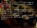 【箱弐伍遺体】ホラゲの界【実況】part3