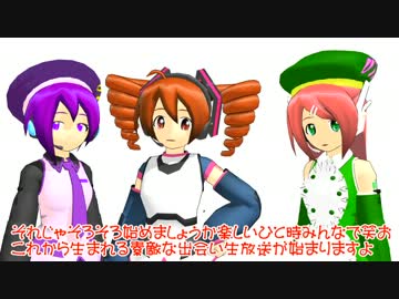 生放送が始まりますよ　【新大和版】
