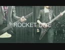 【We Love hide 2013】ROCKET DIVEをアレンジしてみた。