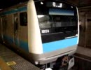 E233系1000番台試運転　大宮発車