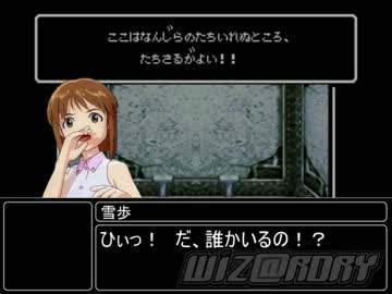 【Wiz3(KOD)×iM@S】WiZ@RDRY III　リルガミン狂騒録　第20話