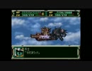 一般兵スパロボF完結編 Part17a