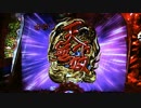 【パチンコ】CR花の慶次 焔LK-X 16.5勝目