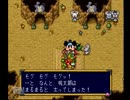 桃太郎伝説を実況初プレイpart7