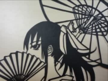 切り絵で和服の女性作ってみた！