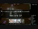 【P★K】 ハートオブクラウン対戦実況プレイ その２５