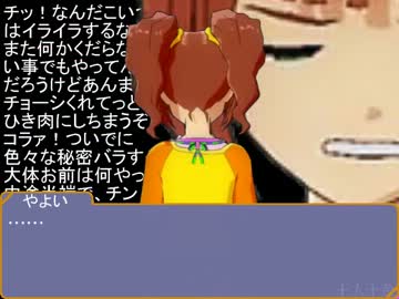 十人十色のアイドルマスター　第２７話