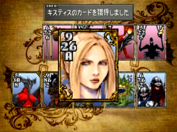 【FF8】アラフォーがFFⅧを黙々とやっていく part.27【実況】