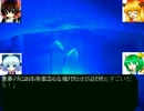 「巫女がドラゴンボールを集めるようです」第二話：霊夢とチルノ