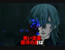 【ニコカラ】終焉のエチュード【On Vocal】