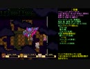 聖剣伝説2 全裸プリム一人旅　武器Lv1など Part17　Spirit Of The Night