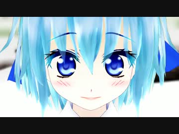 【東方MMD】久しぶりにチルノに戻してみたｗ