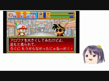 【ゆっくり解説】パワポケ正史解説2【ドリルモグラーズ編】