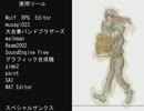 「実況」だるまと私のヴァージンロード№４（完）