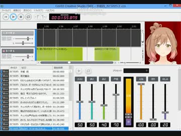CeVIO Creative Studio FREEでさっくり朗読
