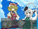 東方奇縁譚　第八話『すぺるかーどをつくってみよう』