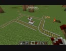 トロッコ駅[方角依存、解説版]