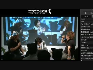 【FF14ニコ超2】ひろゆき＆吉田P対談をまたやってみた 2/3
