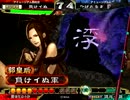 【三国志大戦3】おにいちゃんと呼んで下さい、お願いします。584