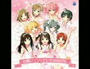 ｢女声??｣THE IDOLM@STER CINDERELLA GIRLS お願い!シンデレラ｢歌ってみた｣