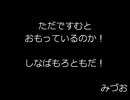 【実況】仲間と行く「サンドラの大冒険」のダンジョンに潜るpart5