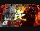 【戦国大戦】 コロコロデッキが変わる動画 その33