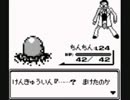 進化したら即解雇！ポケモン図鑑完成の旅part16