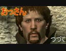 《真実況》日本語吹き替え【ドラゴンズドグマ ダークアリズン】その2