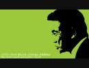 【音声のみ】麻生太郎の元気になる話【2007.11.22】