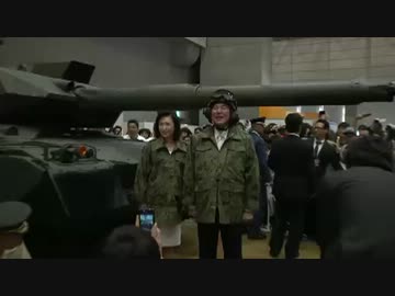 H25/4/28 ニコ超会議自衛隊ブース【百合子・ゲル・じゅん子も10式に乗る】