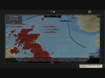 silenthunter５下手っぴ艦長が行く　part１