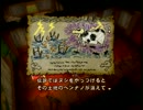 王様物語の実況の初見のやつ Part3