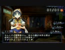 【俺に働けって言われても乙】美少女大家と引きこもり(俺) 説明編