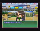 【パワプロ15】 ダンガンロンパで栄冠ナイン 第二章 その31