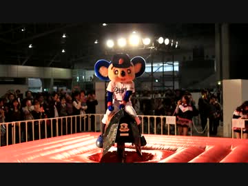 【ニコニコ超会議2】ドアラがロデオに挑戦【ドアラ劇場】