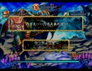【実況プレイ】聖剣伝説LoMプレイ道中　part17【もとい、独り言プレイ】