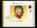 人生とは喜劇であると主張する人を実況する人 part4