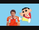 【松岡修造】Let's FUN! FUN! ファブダンスCM(フルバージョン)【素材】