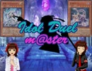 Idol Duel m@ster　第十八話 『決別の時』（後編）